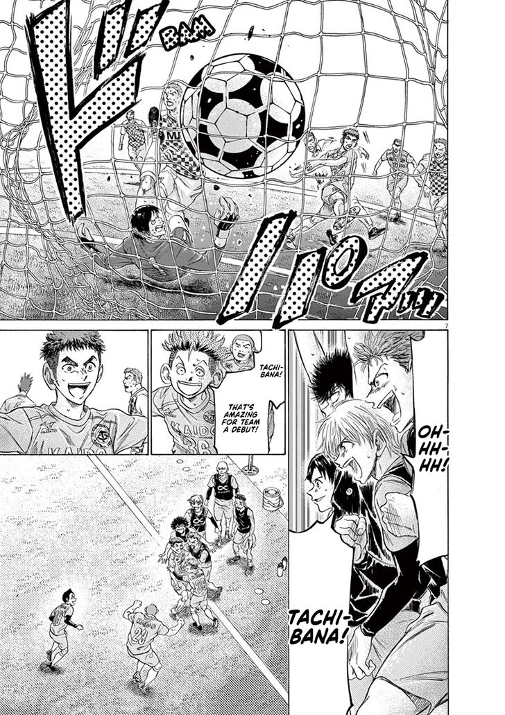 Ao Ashi, Chapter 211 image 13